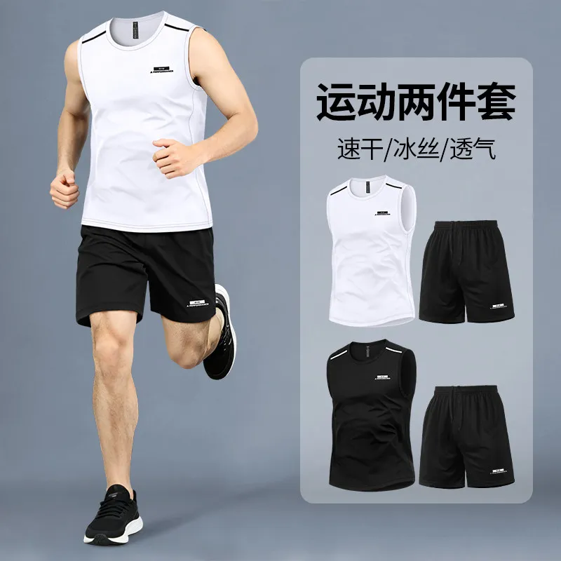 Sports Equipment Basketball - Fitness set Heren zomer ijszijde snel