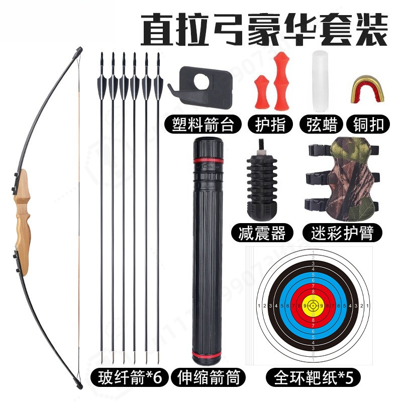 Sports Equipment Archery - Gesplitste rechte recurve boogset met houten