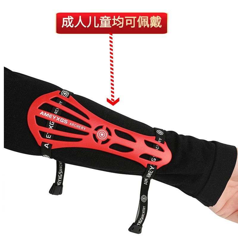 Boogschieten Armbescherming On - Sports Equipment Archery recensie en prijs