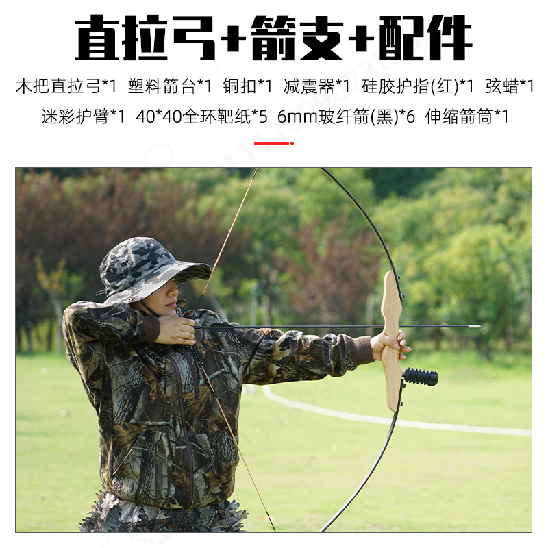 Gesplitste rechte recurve boog - Sports Equipment Archery recensie en prijs
