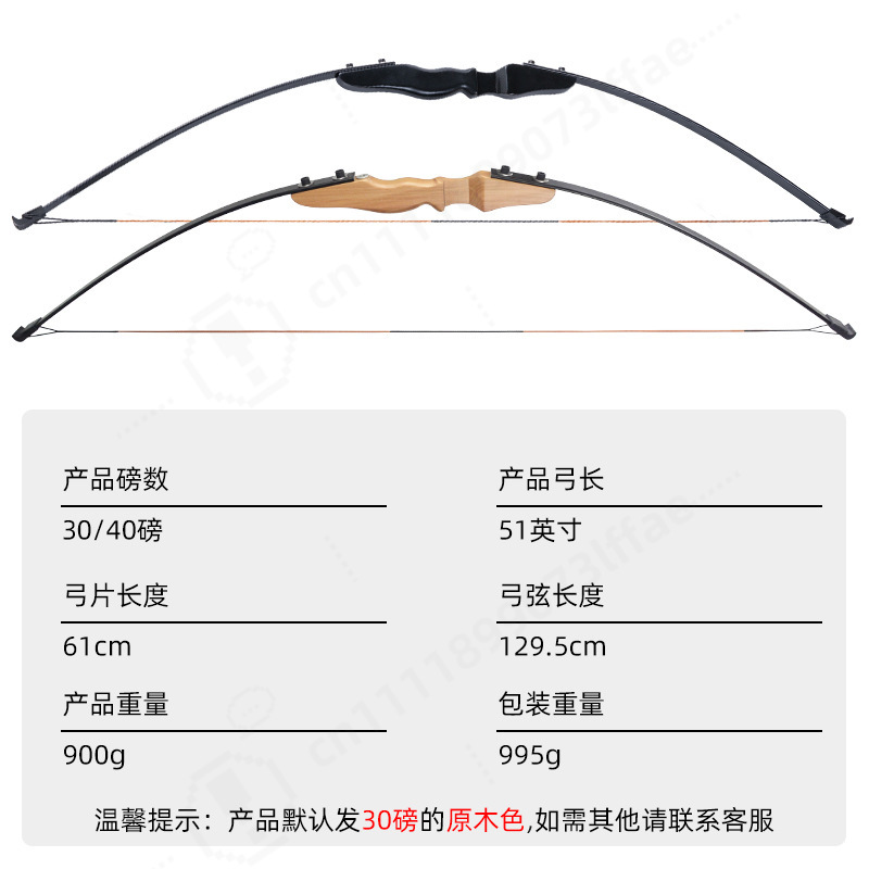 Gesplitste rechte recurve boog - Sports Equipment Archery recensie en prijs