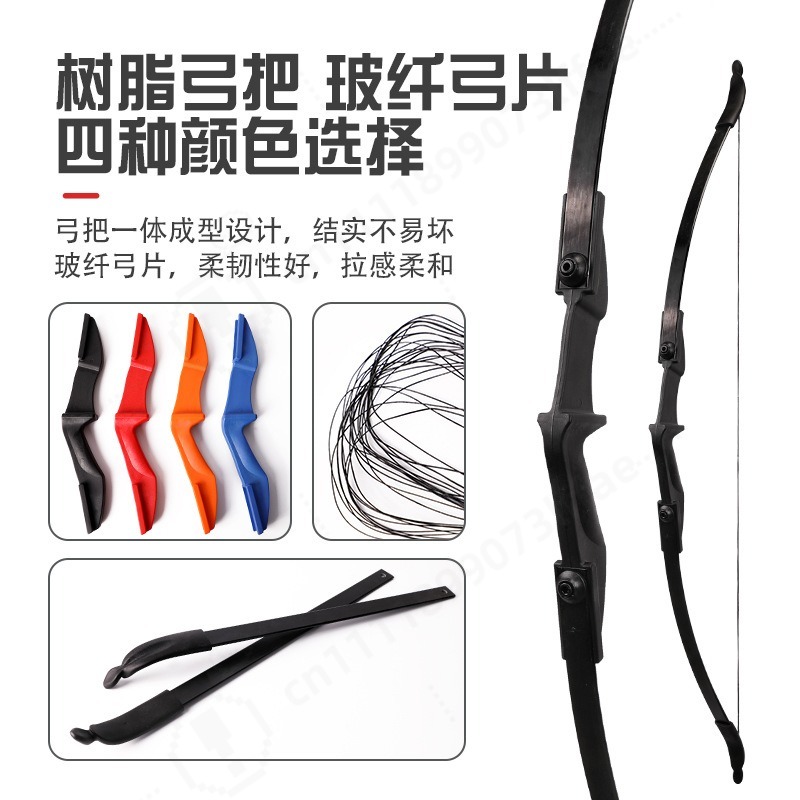 Afneembare split recurve boog  - Sports Equipment Archery recensie en prijs